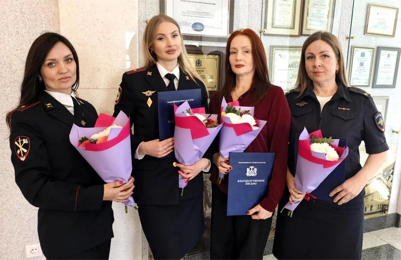 Председатель Хабаровской городской Думы Андрей Белоглазов отметил благодарственными письмами сотрудниц городской полиции Председатель Хабаровской городской Думы Андрей Белоглазов отметил благодарственными письмами сотрудниц городской полиции