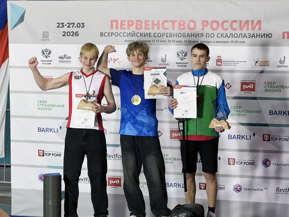 Спортсмены Хабаровского края завоевали медали первенств России Спортсмены Хабаровского края завоевали медали первенств России