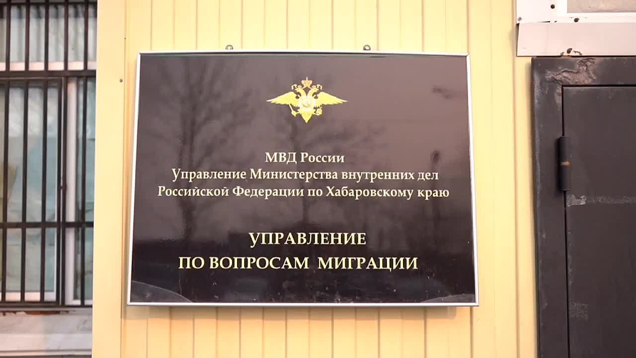 21 мигранта выдворят из России по итогу профилактической операции