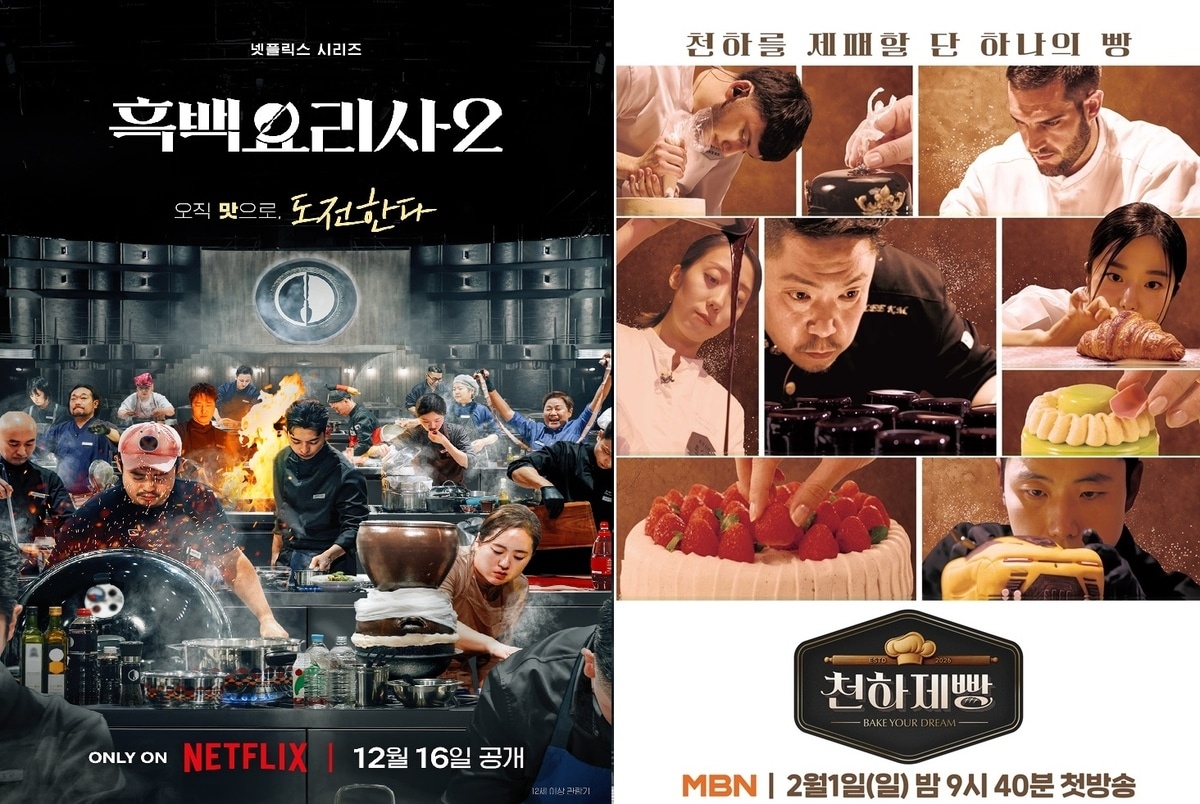 Звезды кулинарии завоевывают экран в эпоху «Culinary Class Wars»