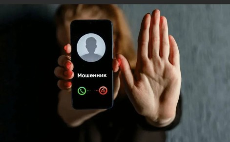 Внимание!Напоминаем о способах дистанционного мошенничества!!!