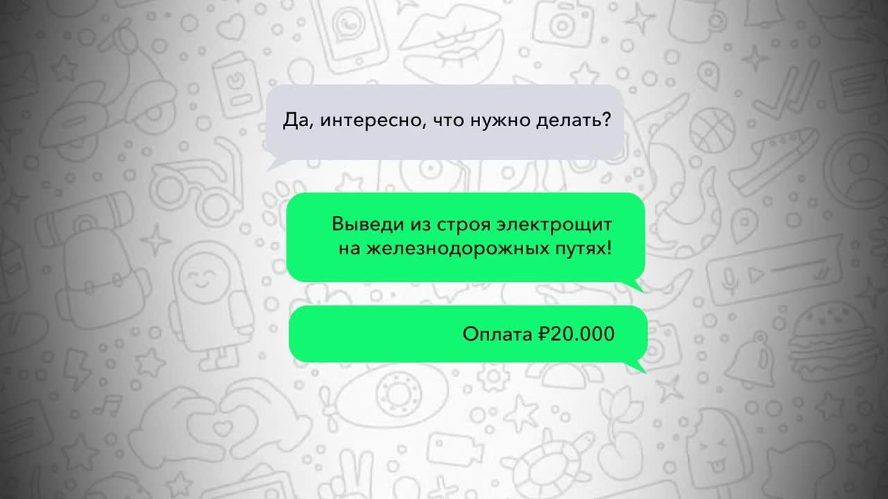 Цена ошибки — твоя свобода!