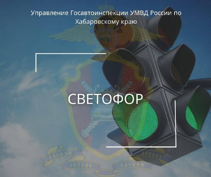 Внимание участников дорожного движения!