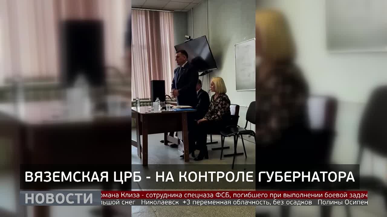 Призвать к ответственности должностных лиц, которые допустили кризисную ситуацию в Вяземской районной больнице, потребовал Дмитрий Демешин