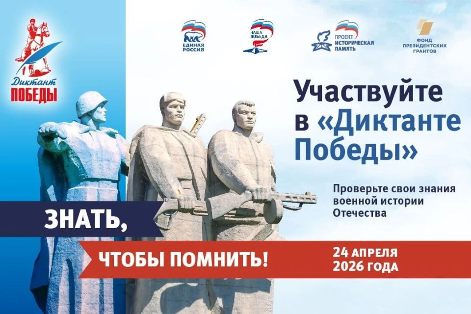 �������� ������ � 2026� ��������� 24 ������