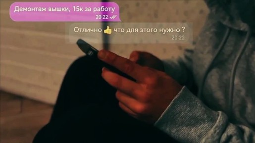 Легкие деньги или сломанная жизнь?