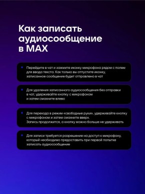 �������������� � MAX. ������� ����� ����� ����� �������, ��� �������� ����� � �������� �� ��������� ����������