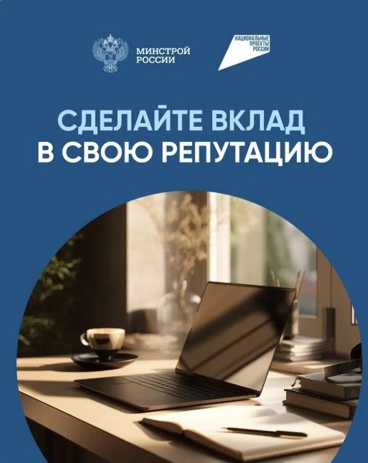 Стать востребованным подрядчиком, заявить о себе и укрепить репутацию — это реально Стать востребованным подрядчиком, заявить о себе и укрепить репутацию — это реально