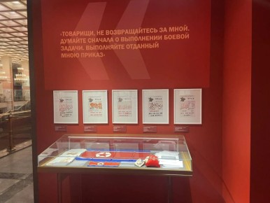 "��������, �� ������������� �� ����