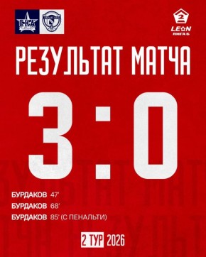 ���-���� ������� ��������� �������� ����-���������-2� ������ ������ � ������!