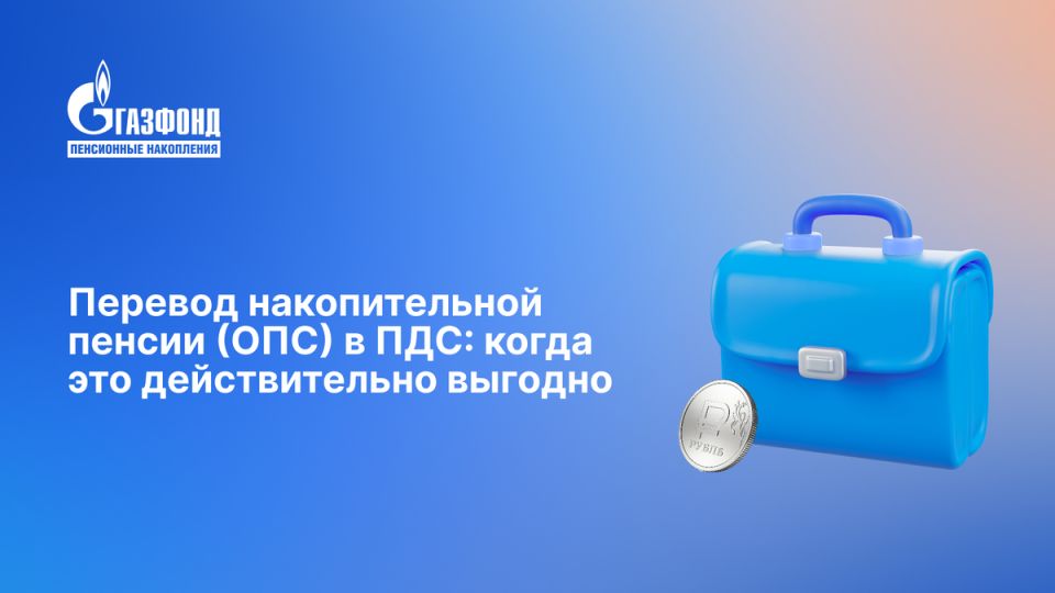 ������� ������������� ������ � ���: ��� ����� ����� ����� ��������