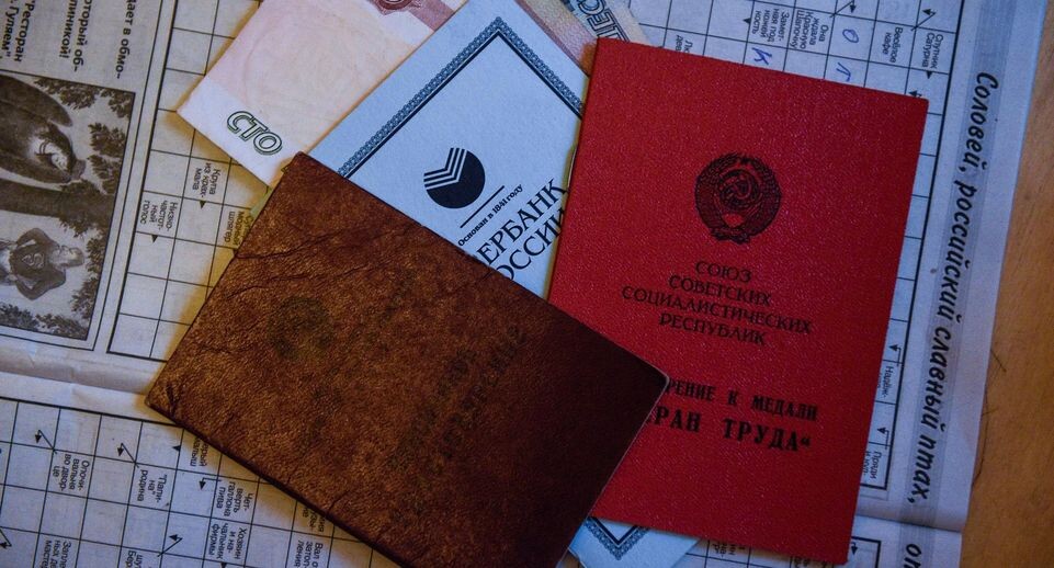 Пенсионеры на работе: почему старший опыт становится обузой для карьерного роста?