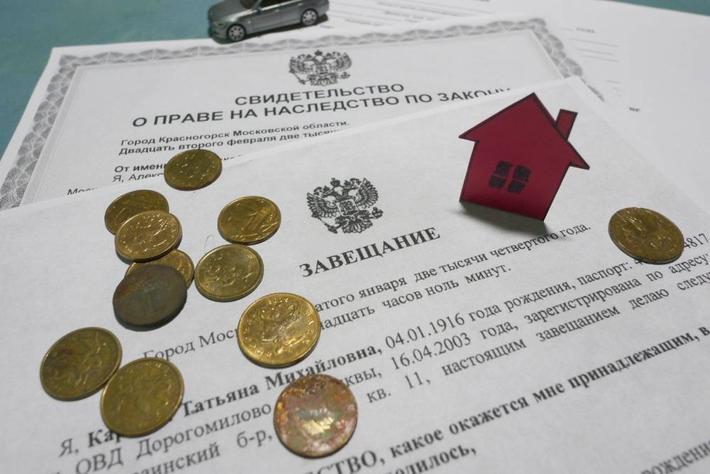 Наследство: что могут получить наследники после смерти близкого