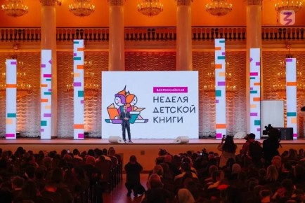 Жителей Хабаровского края приглашают на конкурс «Читаем всей семьей»