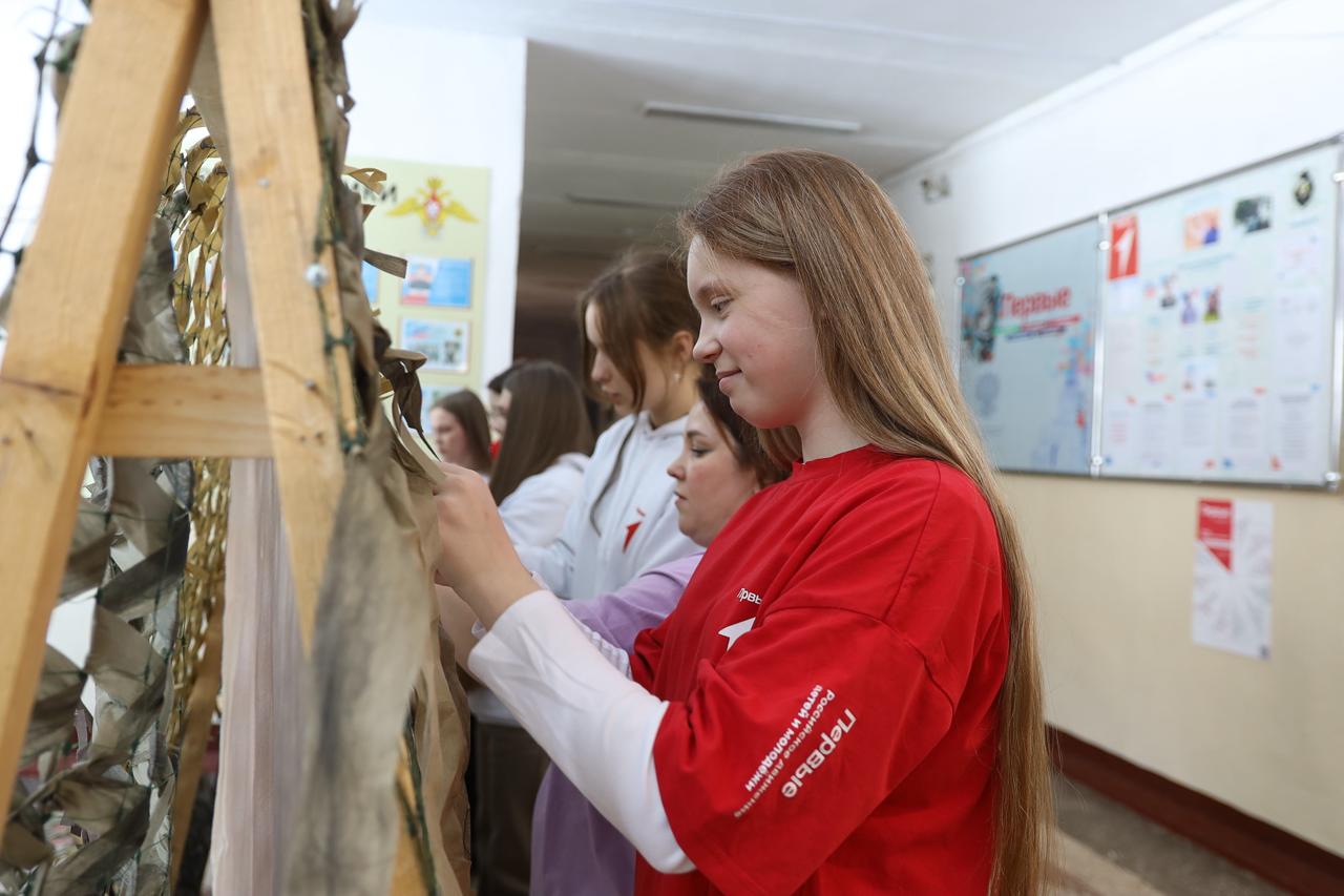 Хабаровские школьники сплели маскировочные сети для бойцов СВО Хабаровские школьники сплели маскировочные сети для бойцов СВО