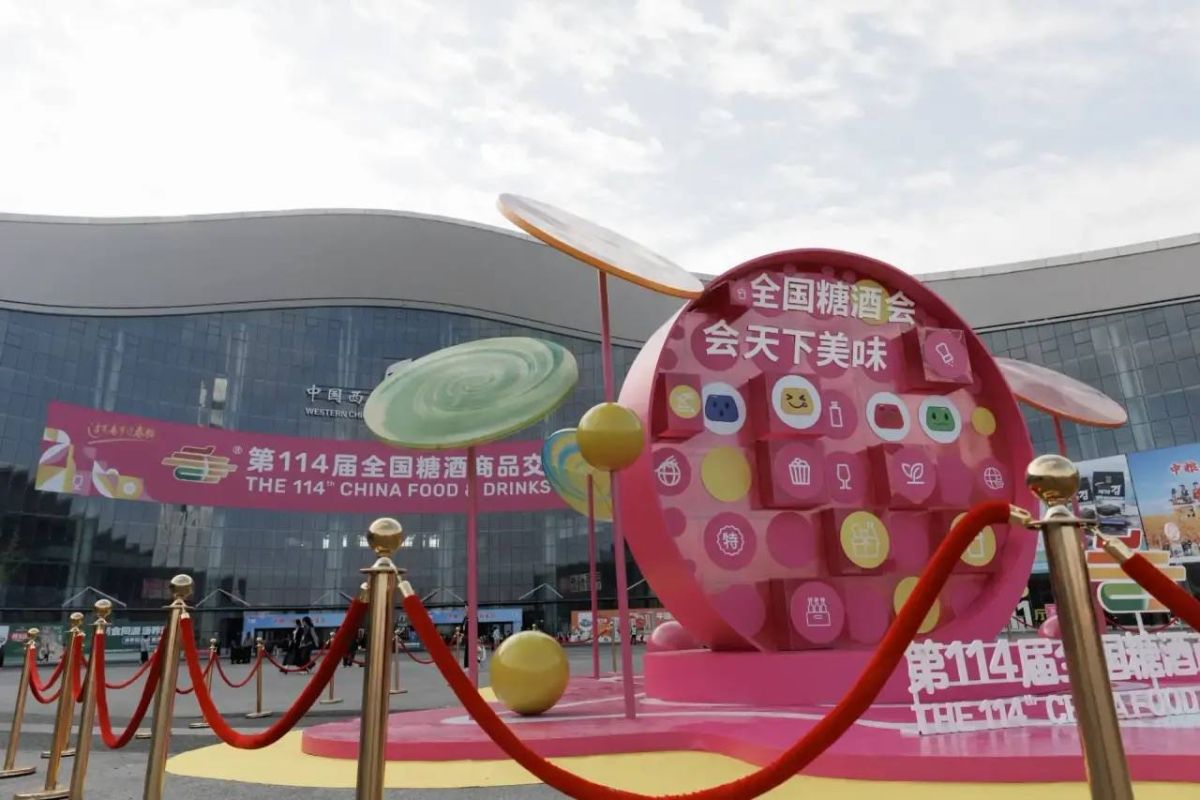 Продукцию Хабаровского края представили на продовольственной выставке в Чэнду