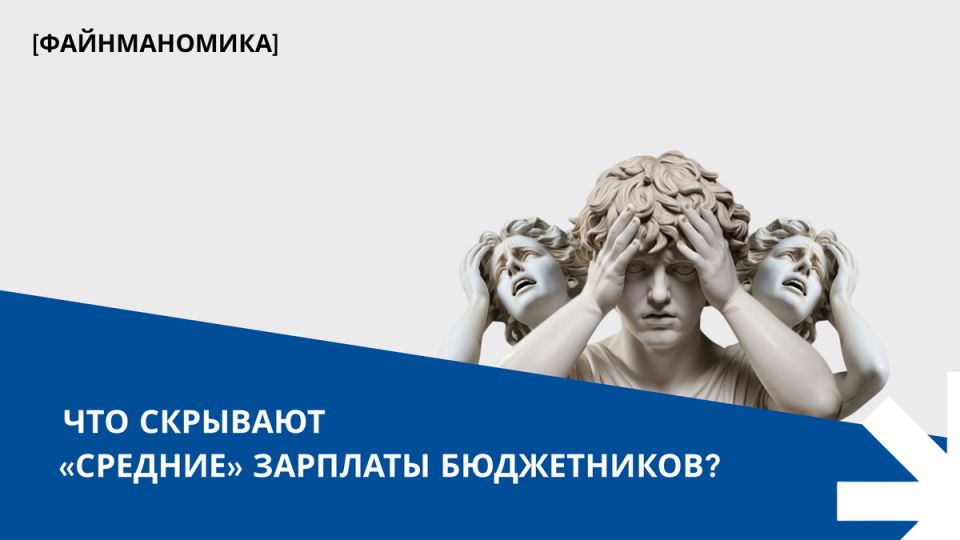 �������� � �������: ������� ������ ������� �����������