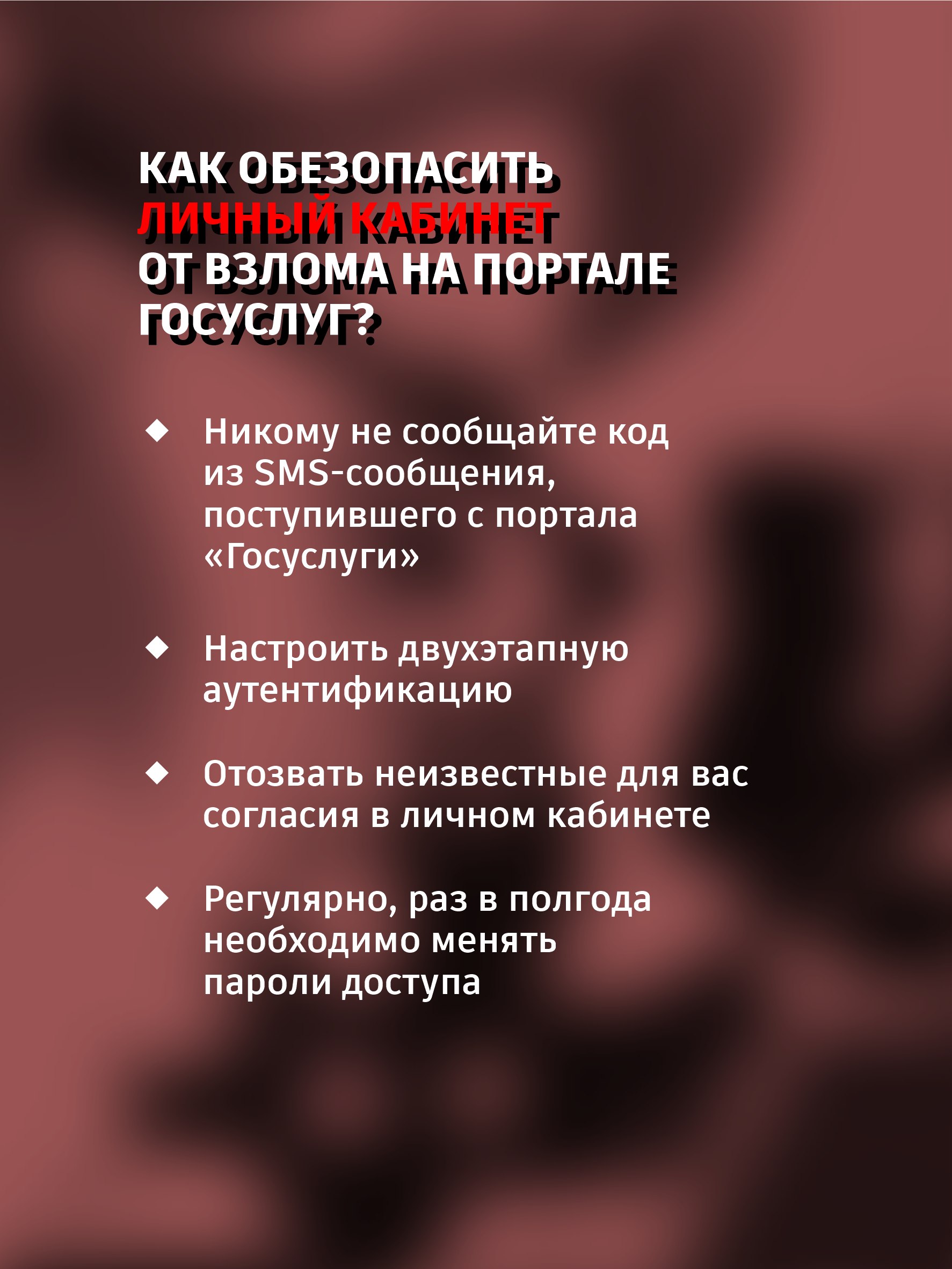 Будьте бдительны, когда звонки поступают с неизвестного номера Будьте бдительны, когда звонки поступают с неизвестного номера