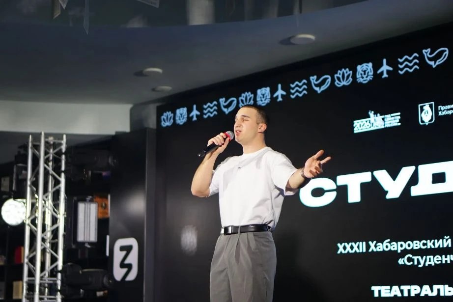 В Хабаровском крае стартовал XXXII фестиваль «Студенческая весна – 2026» В Хабаровском крае стартовал XXXII фестиваль «Студенческая весна – 2026»