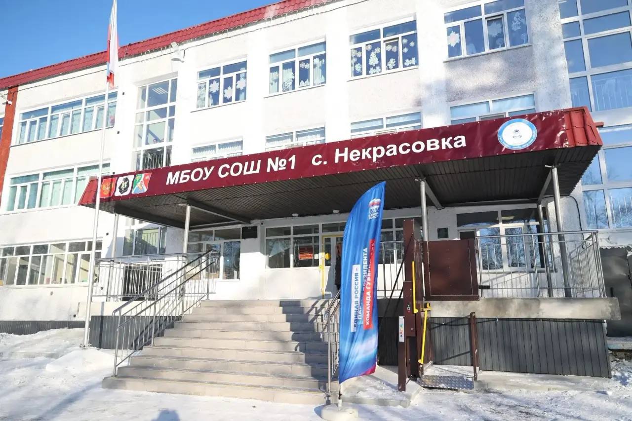 Дмитрий Демешин: На этих снимках – отремонтированные школы Хабаровского края