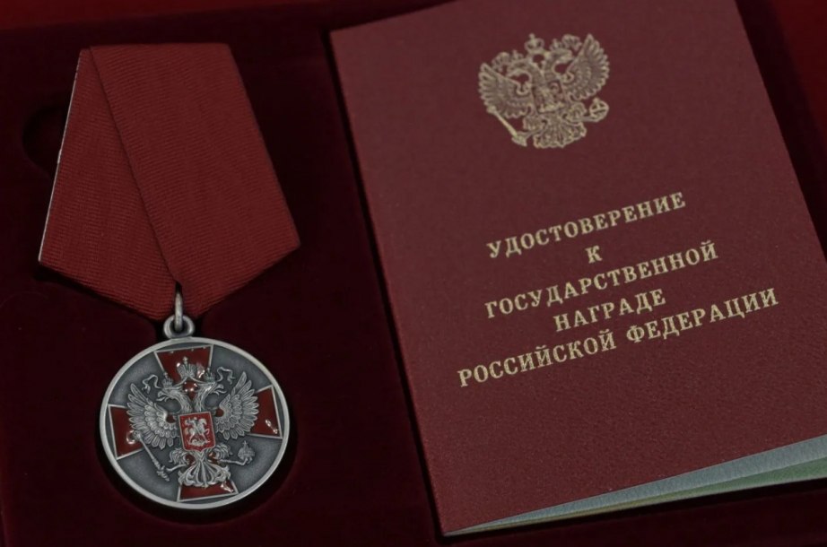 По поручению Президента Владимира Путина медалью ордена «За заслуги перед Отечеством» II степени награжден зампред правительства края по природным ресурсам и сельскому хозяйству Дарий Тюрин По поручению Президента Владимира Путина медалью ордена «За заслуги перед Отечеством» II степени награжден зампред правительства края по природным ресурсам и сельскому хозяйству Дарий Тюрин