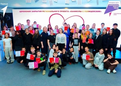 «Каникулы с полицейским» вновь прошли в Хабаровском крае
