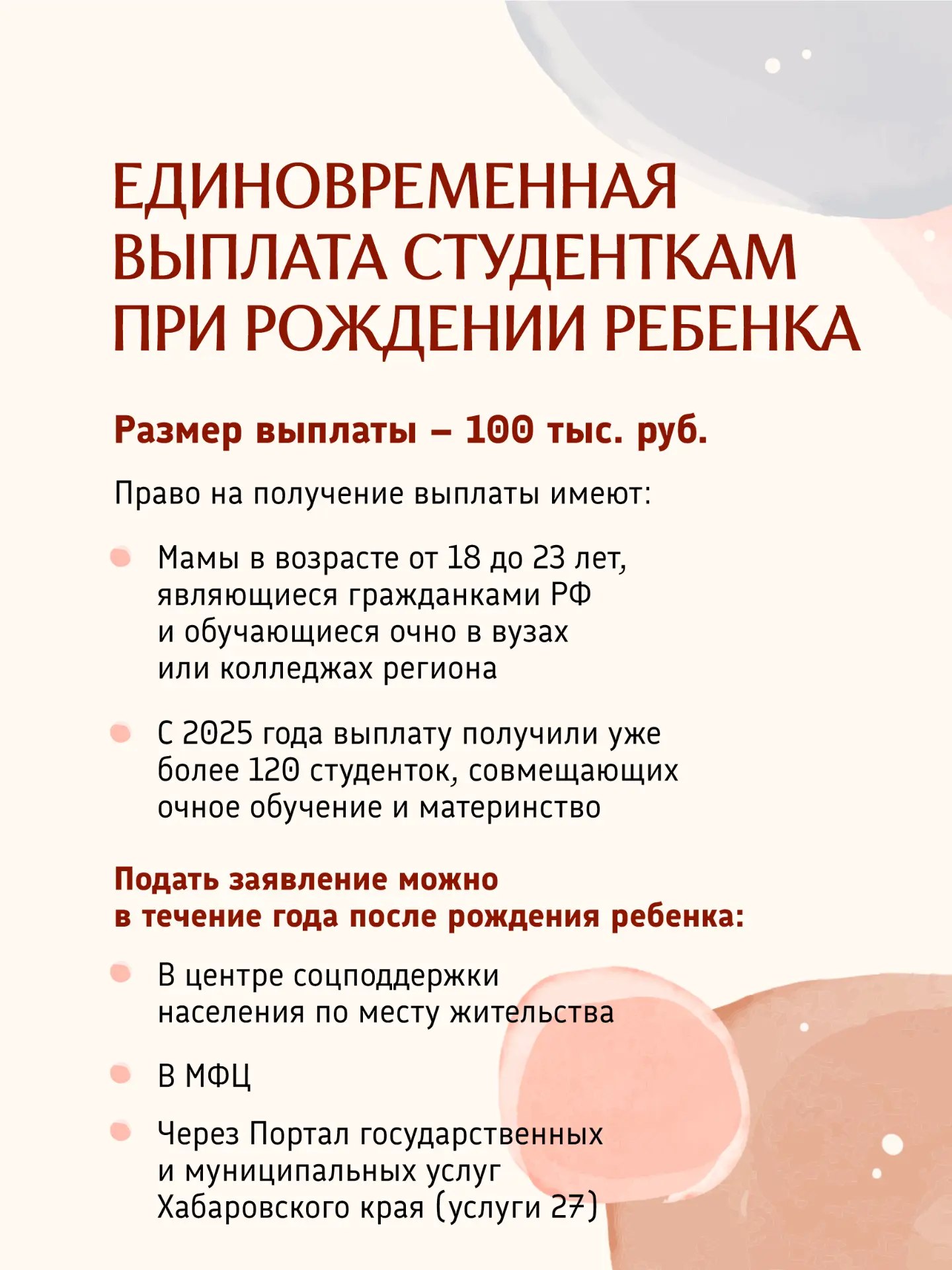 Когда внутри живет счастье: как Хабаровский край помогает семьям Когда внутри живет счастье: как Хабаровский край помогает семьям