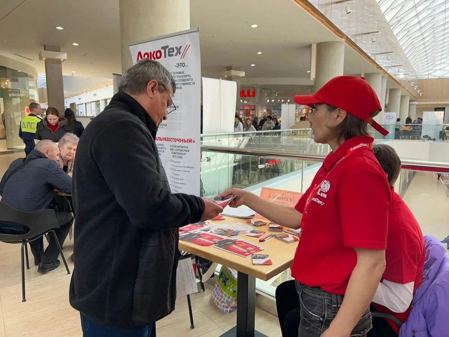 Всероссийская ярмарка трудоустройства пройдет в Хабаровском крае Всероссийская ярмарка трудоустройства пройдет в Хабаровском крае