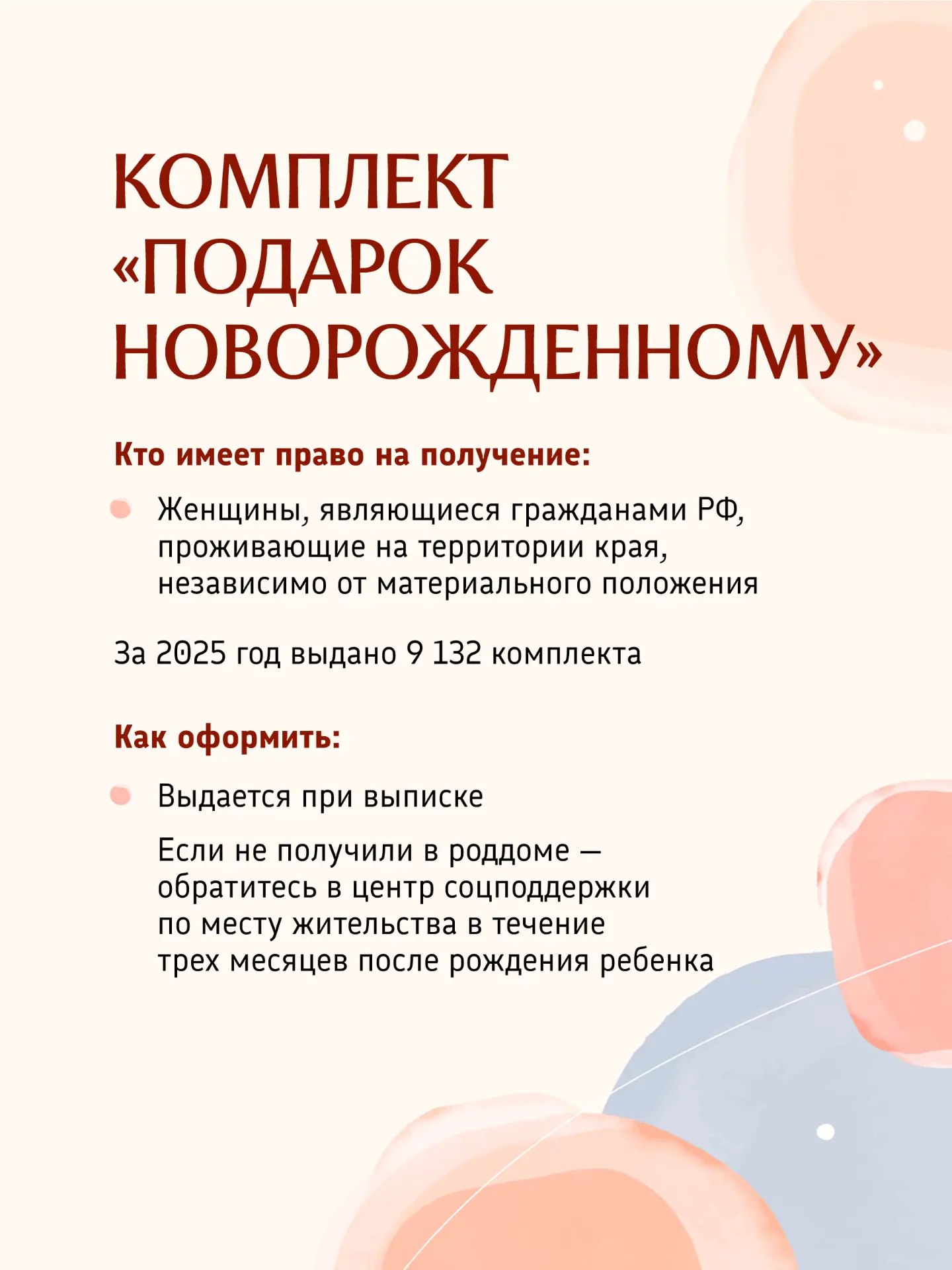 Когда внутри живет счастье: как Хабаровский край помогает семьям Когда внутри живет счастье: как Хабаровский край помогает семьям