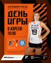 ДЕНЬ ИГРЫ ДОМА!. сегодня стартует 13 тур Высшей лиги «А» в Хабаровске! Друзья, это наш последний домашний тур в сезоне 25/26