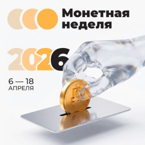 ������ ������������ ���� ����� ������� ������� �� ������������� ����� ��������� �������, ������� ���������� 6 ������ � ������ ������-���������� � ��������� �� 18 ������ �������� ����