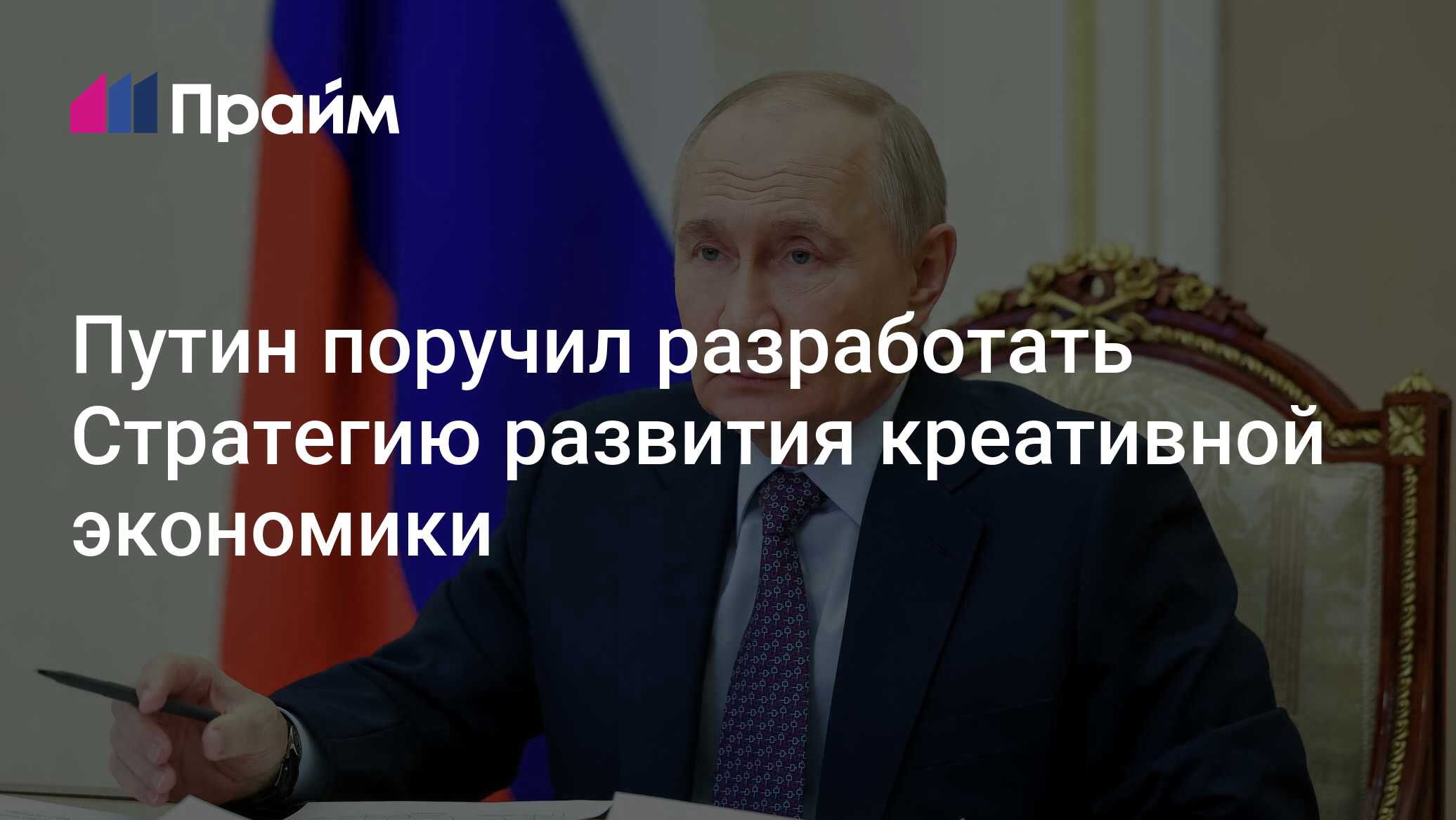 Новости на утро 8 апреля 2026 года