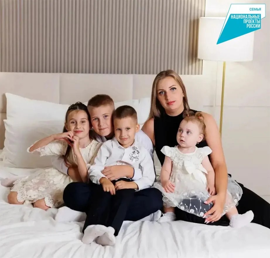 Почти 500 семей Хабаровского края распорядились средствами краевого маткапитала в 2026 году