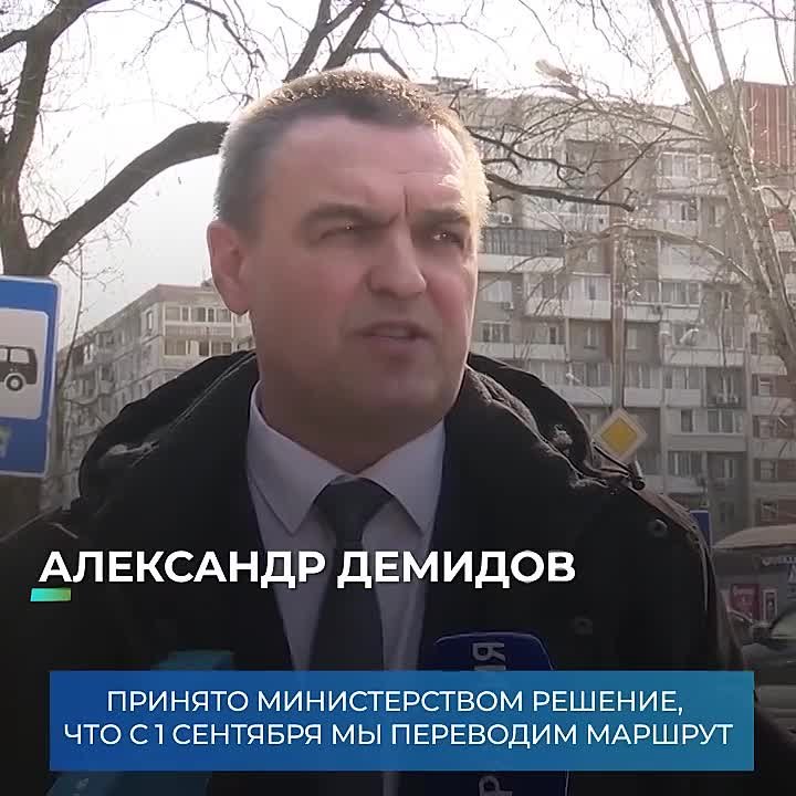 С 1 сентября краевой маршрут № 177 переведут на регулируемый тариф