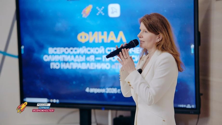 От графиков поездов до мультимодальных перевозок: в Хабаровске прошел финал олимпиады «Я – профессионал» От графиков поездов до мультимодальных перевозок: в Хабаровске прошел финал олимпиады «Я – профессионал»