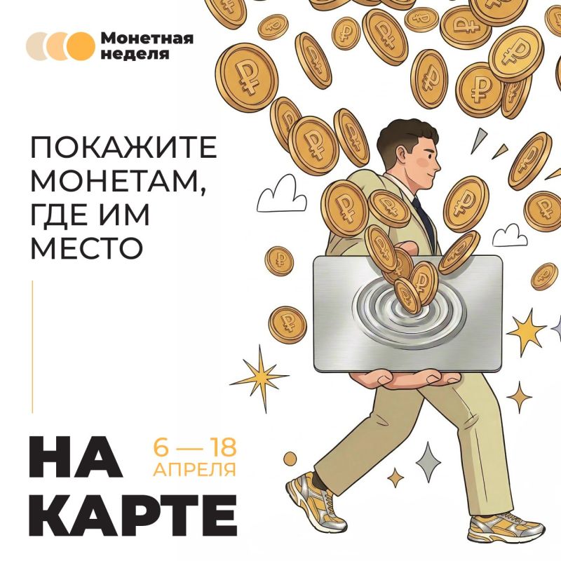 ������ ������������ ���� ����� ������� ������� �� ������������� ����� ��������� �������, ������� ���������� 6 ������ � ������ ������-���������� � ��������� �� 18 ������ �������� ����