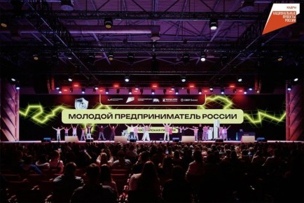 Стартовал прием заявок на премию «Молодой предприниматель России»
