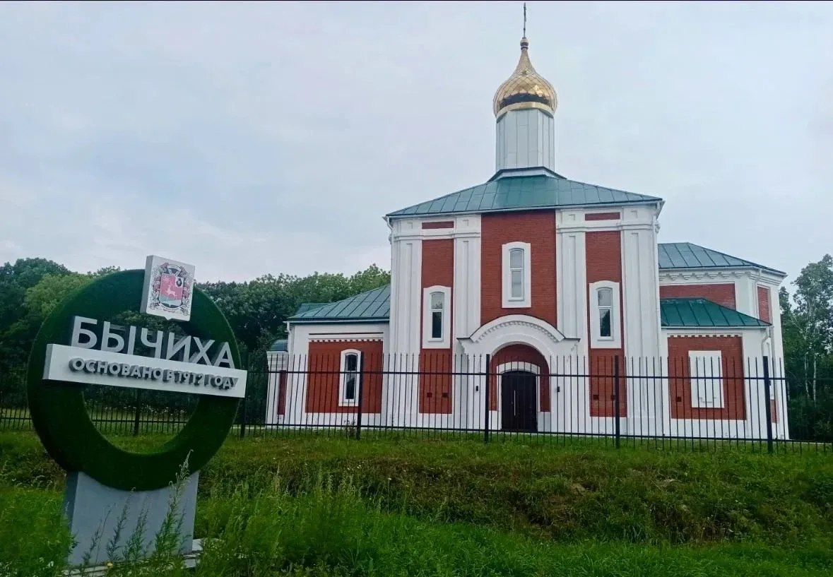 В Хабаровском крае в этом году обновят подъезды к храмам и монастырю по президентскому нацпроекту В Хабаровском крае в этом году обновят подъезды к храмам и монастырю по президентскому нацпроекту