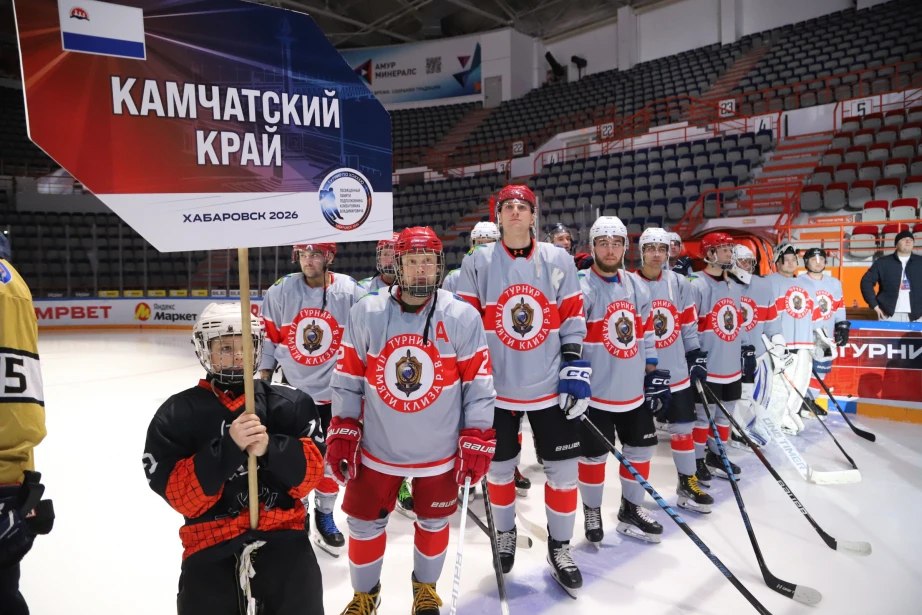 Хоккейный турнир памяти подполковника Романа Клиза проходит в Хабаровске Хоккейный турнир памяти подполковника Романа Клиза проходит в Хабаровске