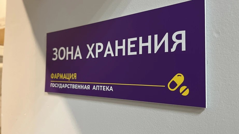 По поручению Дмитрия Демешина краевой минздрав взял на контроль решение вопросов льготного обеспечения лекарствами диабетиков По поручению Дмитрия Демешина краевой минздрав взял на контроль решение вопросов льготного обеспечения лекарствами диабетиков