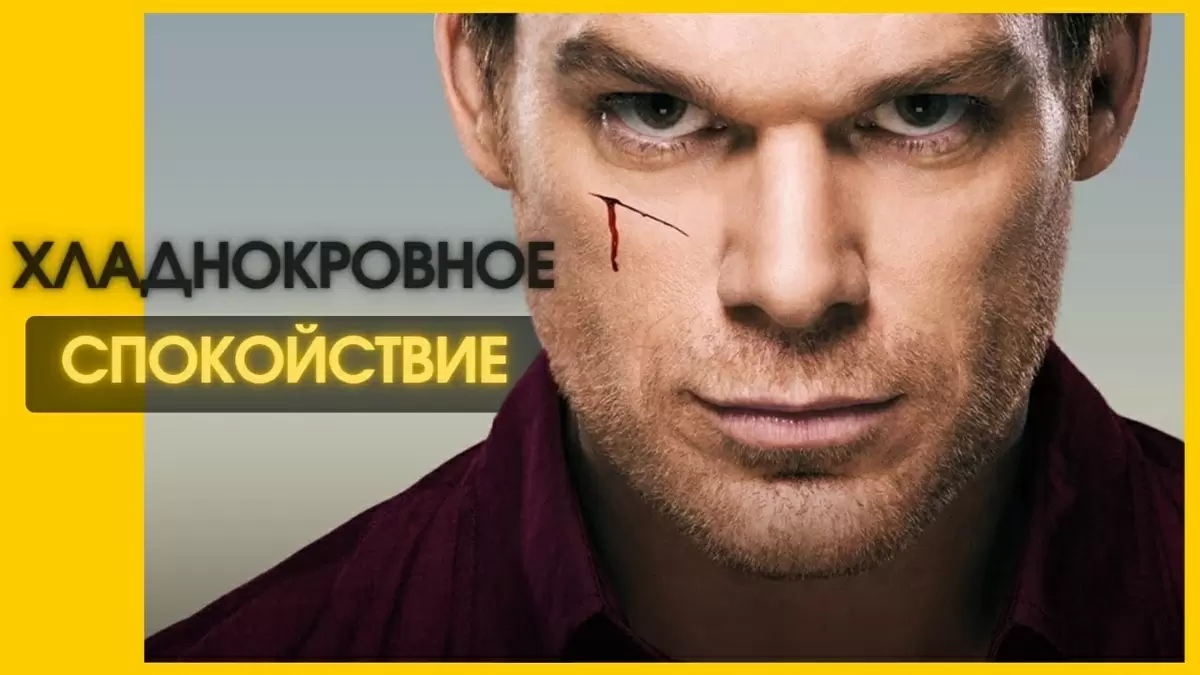 Почему углеводы мешают думать хладнокровно