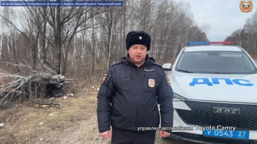 Устанавливаются обстоятельства смертельного ночного ДТП в Амурском районе