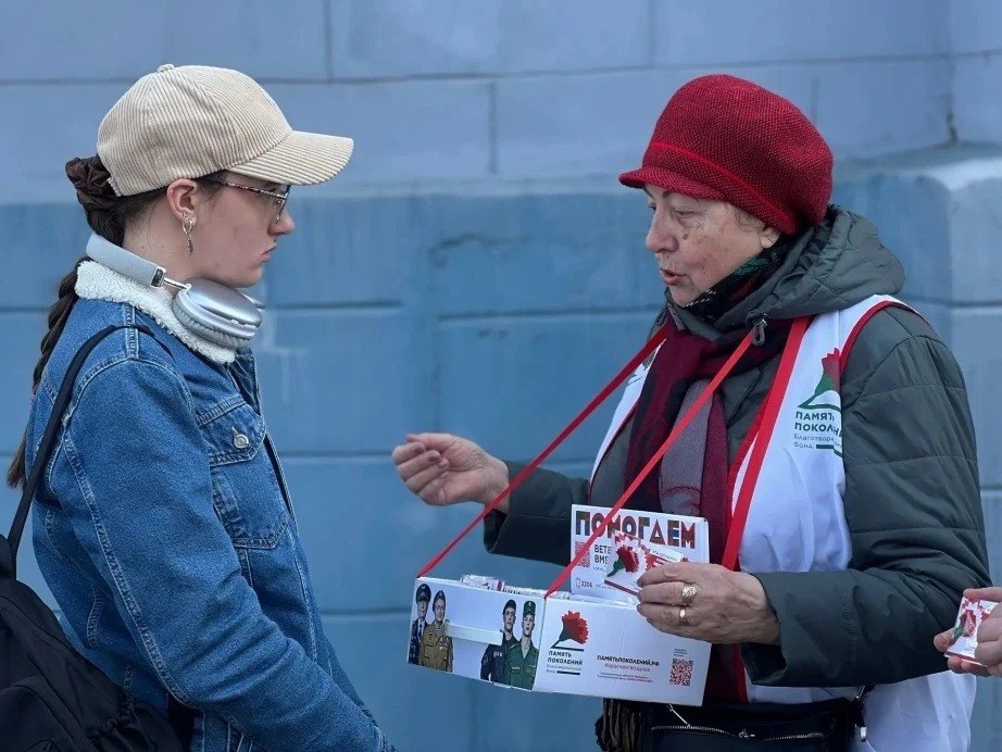 Всероссийская акция «Красная Гвоздика» стартовала в Хабаровском крае Всероссийская акция «Красная Гвоздика» стартовала в Хабаровском крае