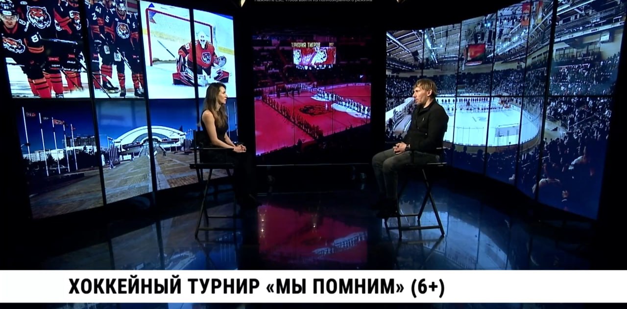 В Хабаровске с 17 по 19 апреля пройдёт традиционный турнир по хоккею «Мы помним», посвящённый памяти воспитанников хабаровского хоккея