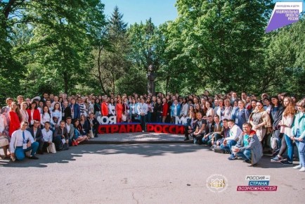 Общероссийское признание своих общественных проектов смогут получить хабаровчане