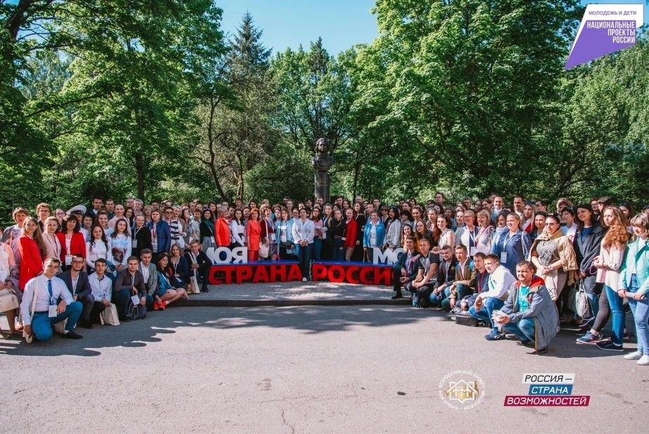 Общероссийское признание своих общественных проектов смогут получить хабаровчане