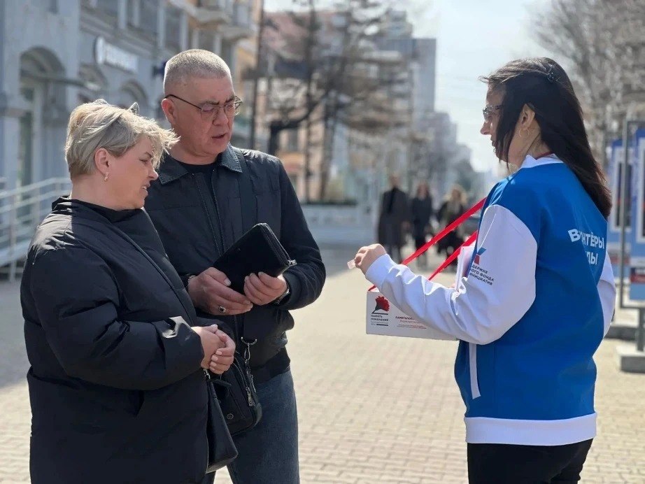 Всероссийская акция «Красная Гвоздика» стартовала в Хабаровском крае Всероссийская акция «Красная Гвоздика» стартовала в Хабаровском крае