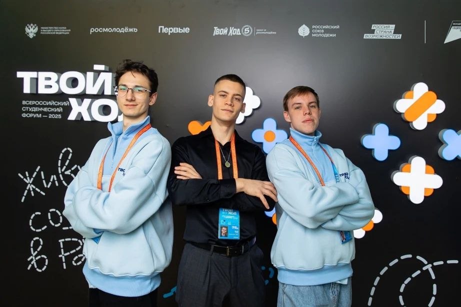 Студенты Хабаровского края формируют будущее университетов через проект «Твой Ход» Студенты Хабаровского края формируют будущее университетов через проект «Твой Ход»