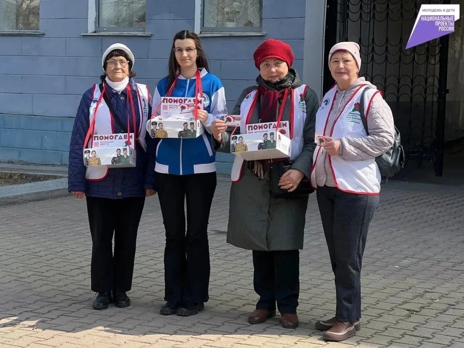 Всероссийская акция «Красная Гвоздика» стартовала в Хабаровском крае