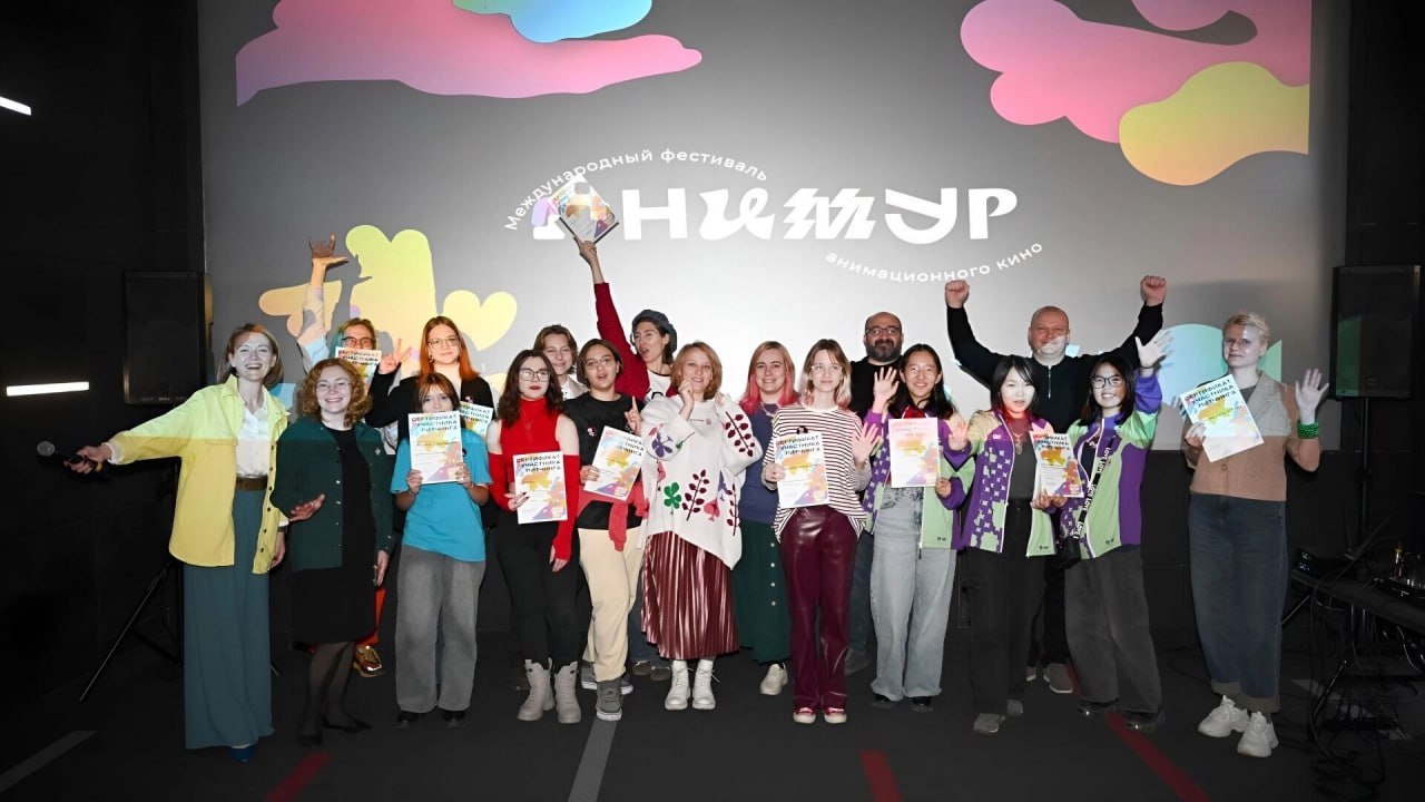 Стартовал прием заявок на участие в конкурсе Международного фестиваля «Анимур»